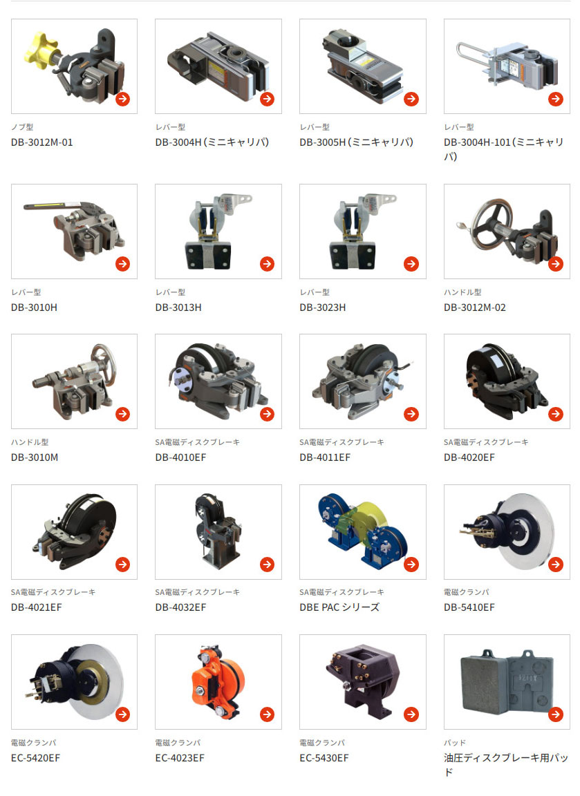 suntes clamp