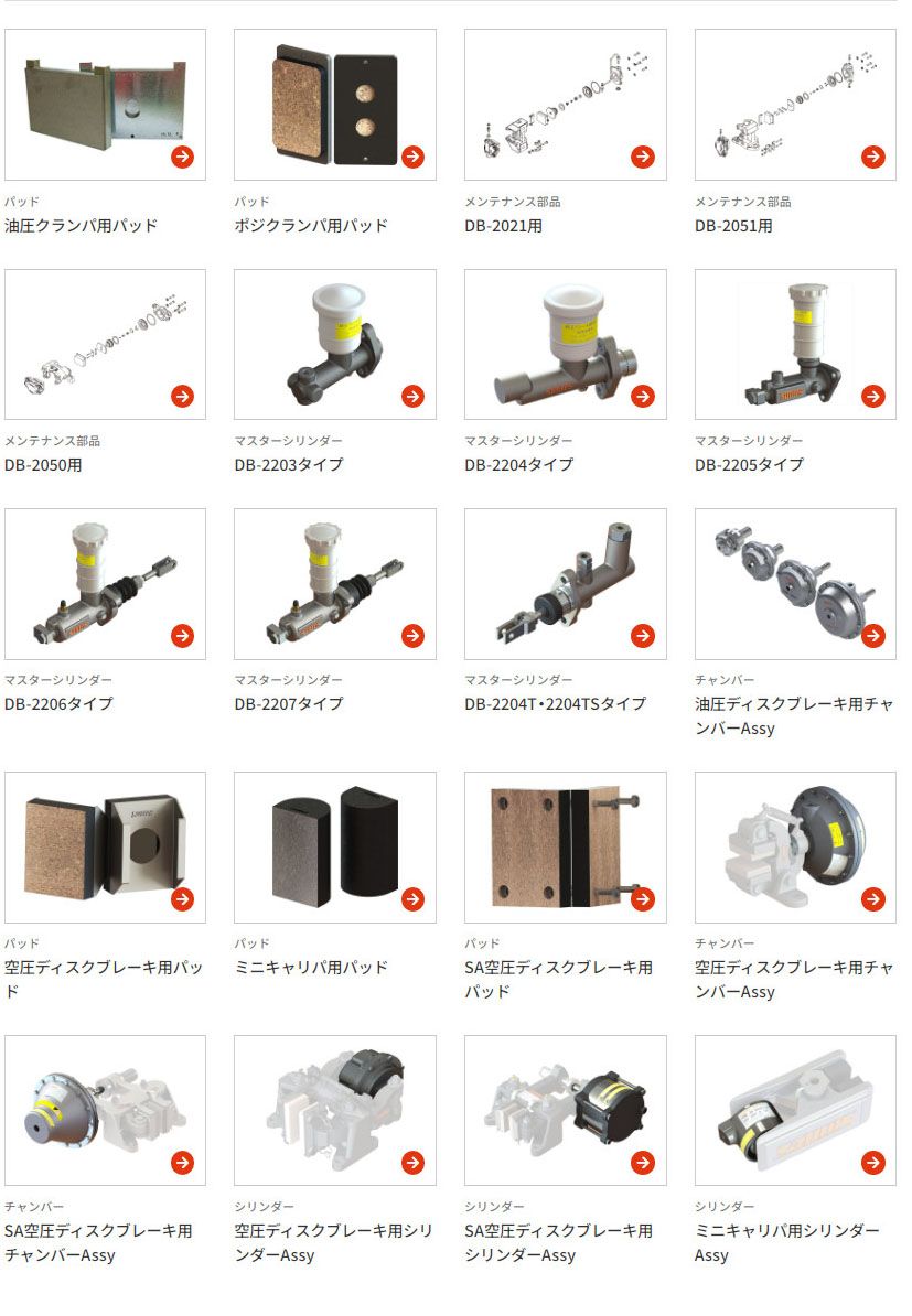 suntes parts