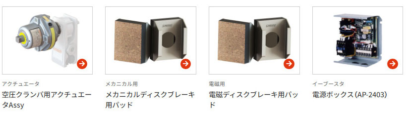 suntes spare parts