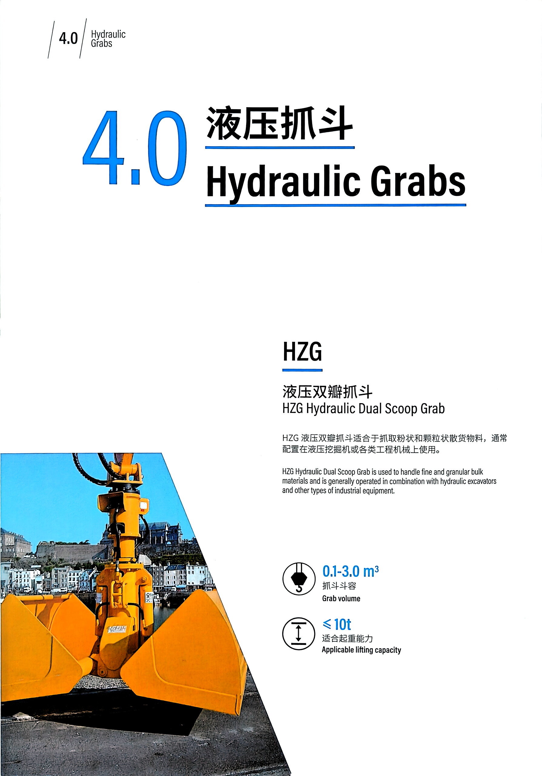 Peiner Hydraulic Grabs