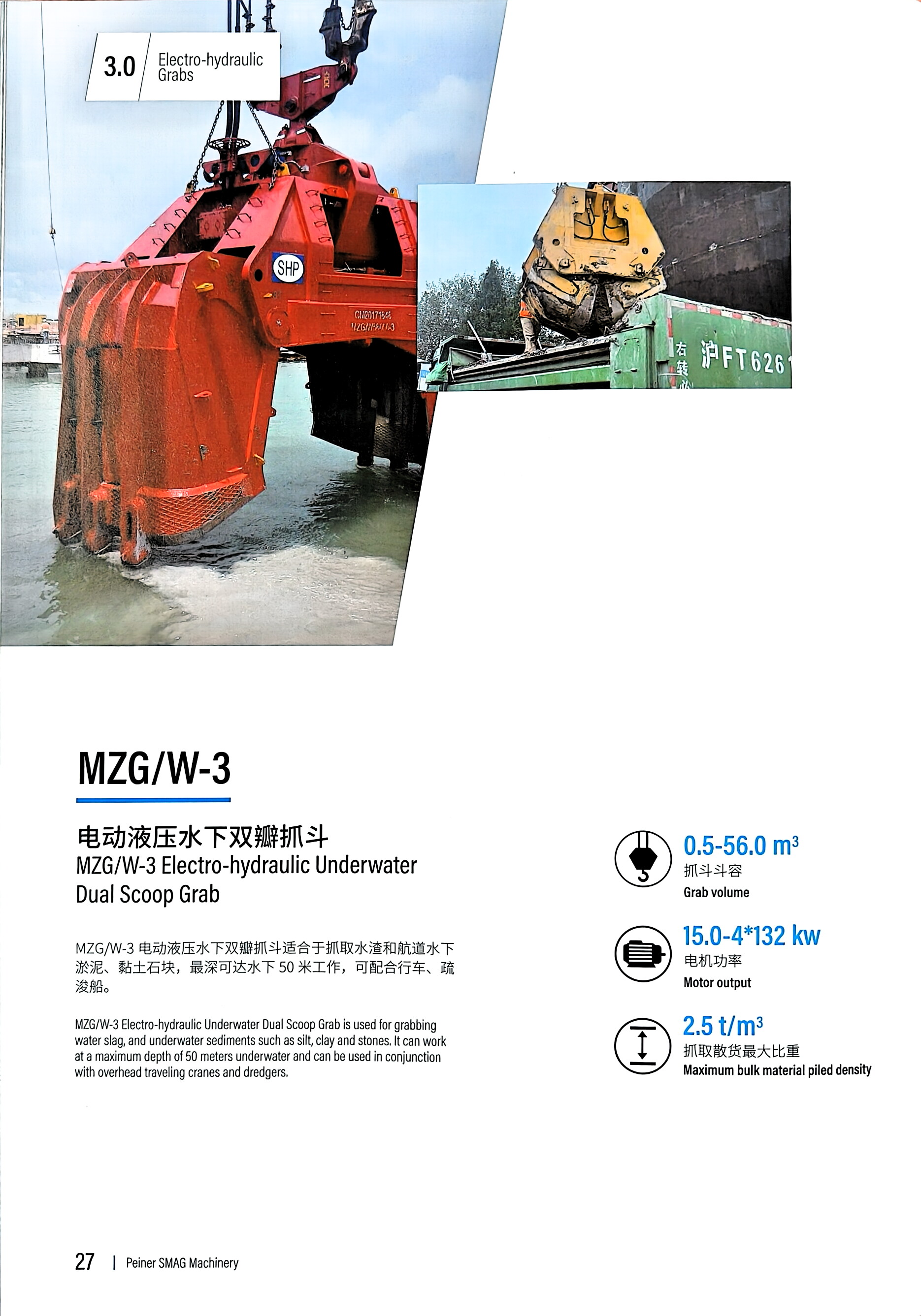 Peiner Hydraulic Grabs page 8
