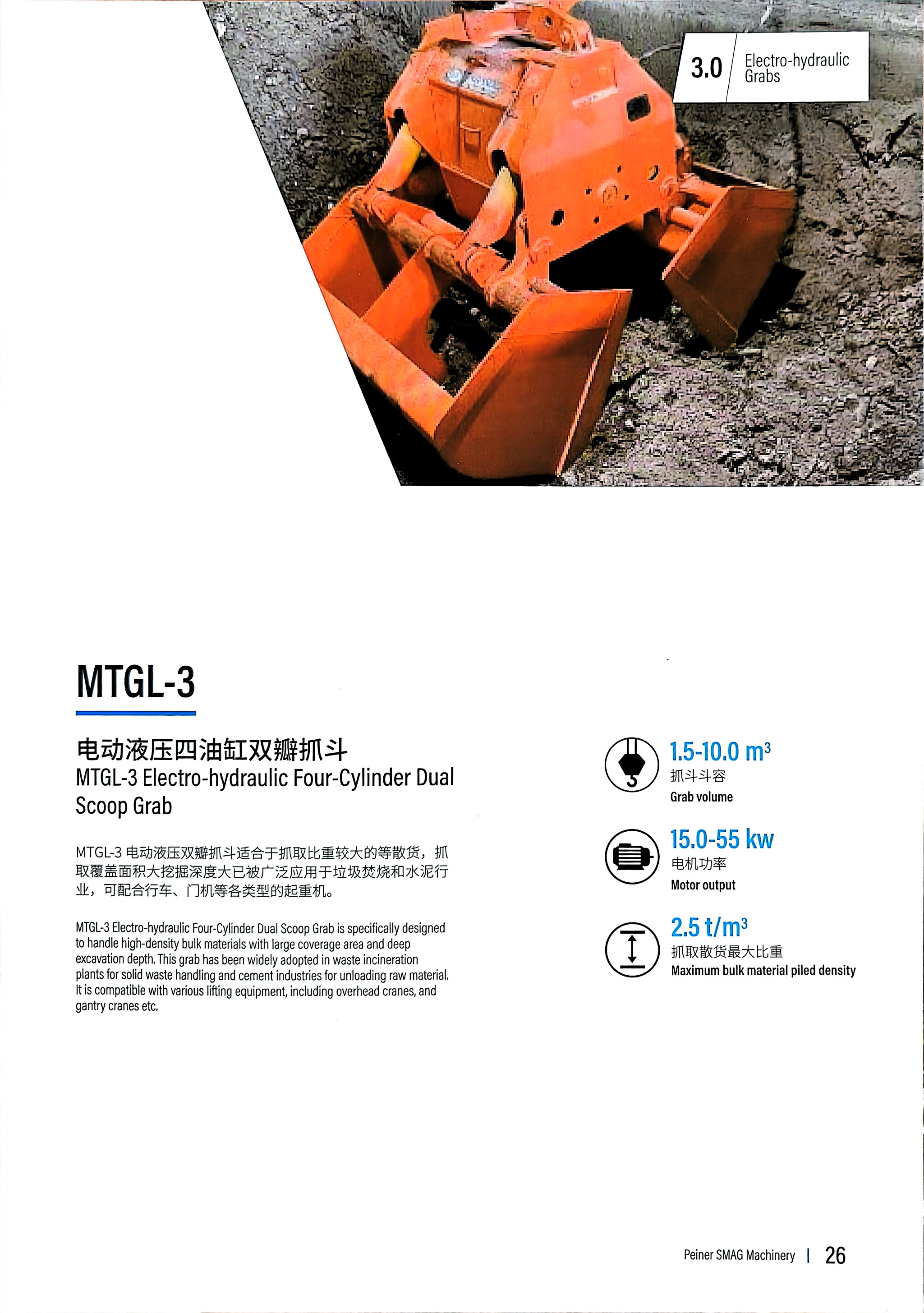 Peiner Hydraulic Grabs page 9