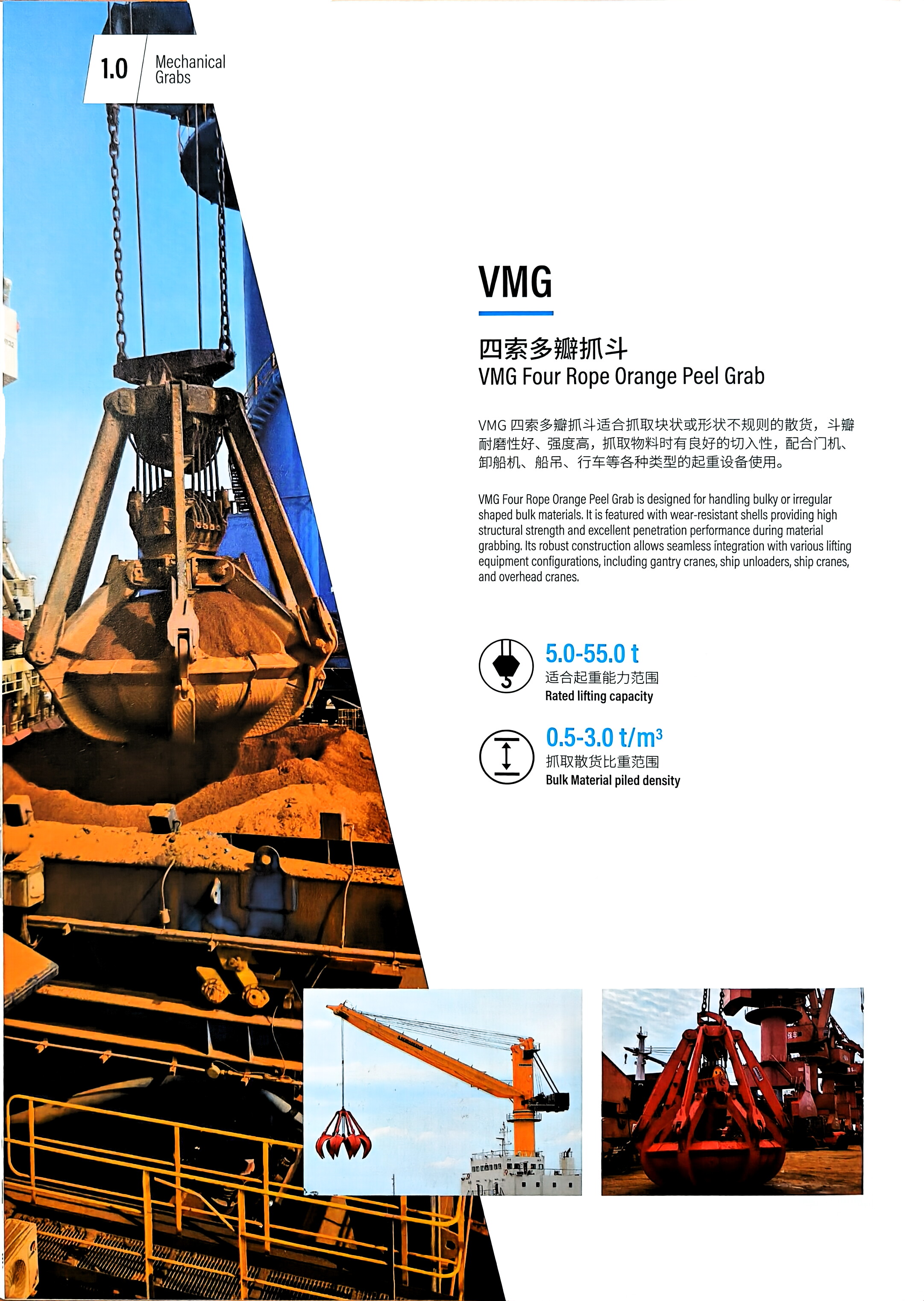 Peiner Bulk Material Hopper page 25