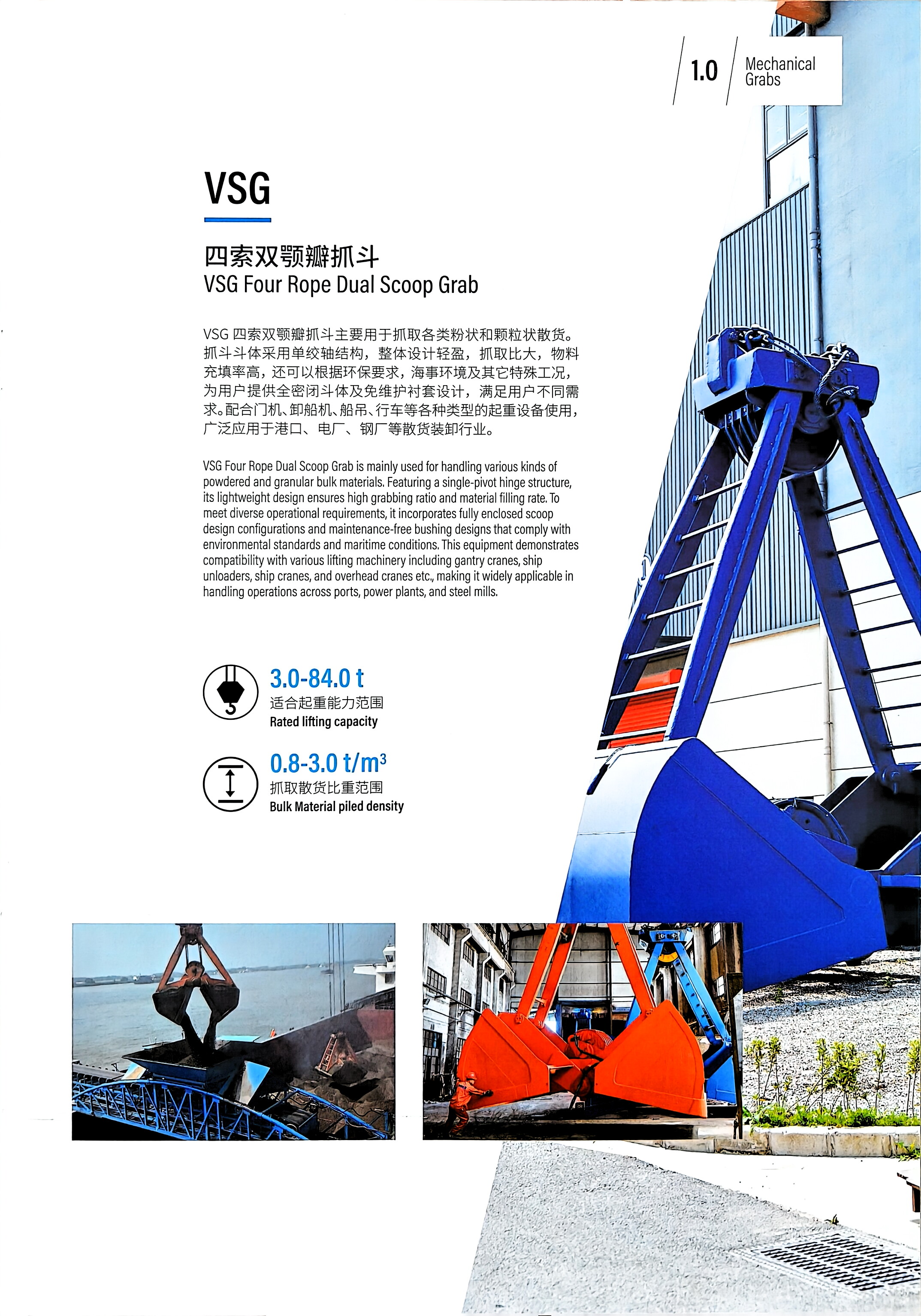 Peiner Bulk Material Hopper page 26
