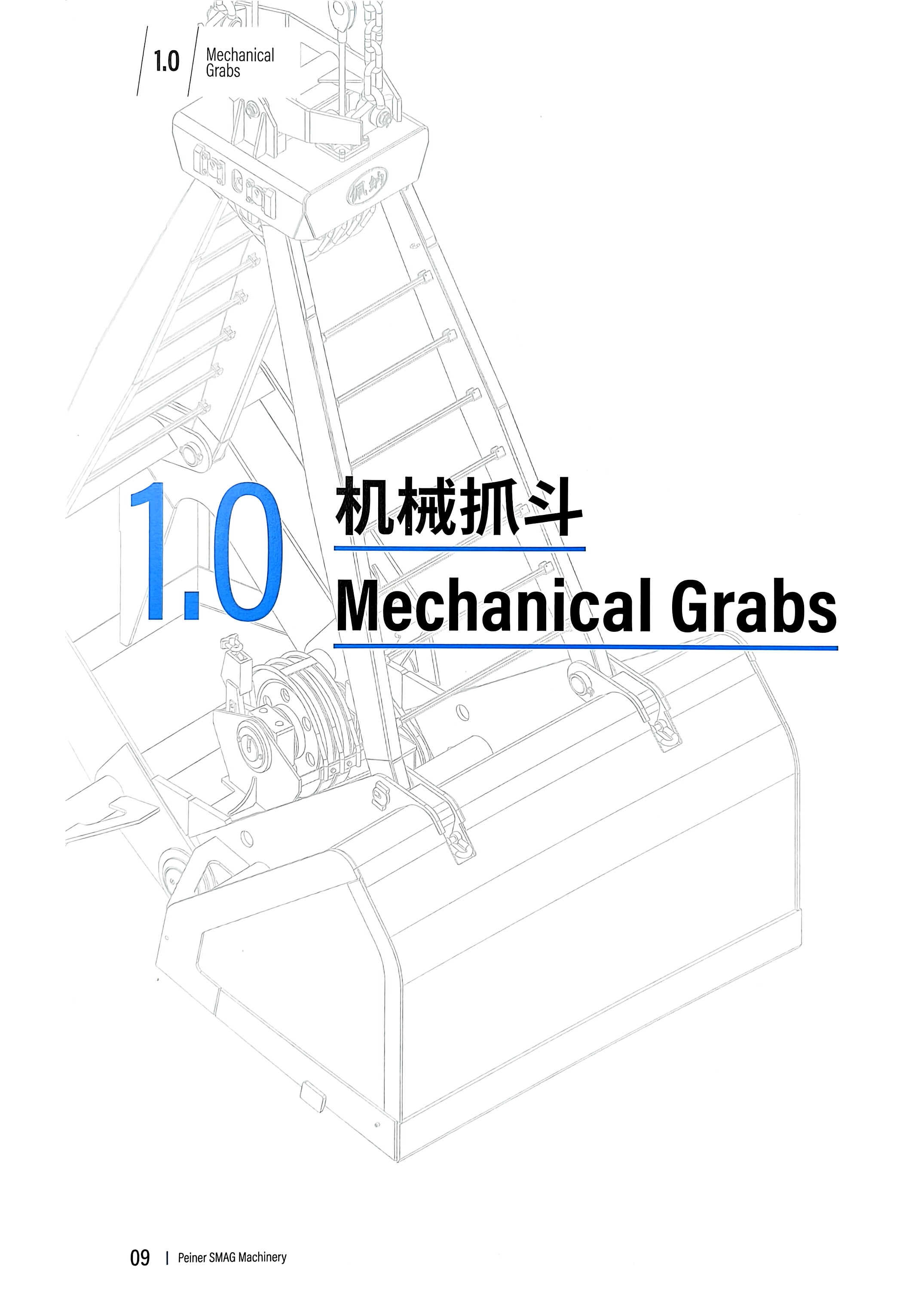 Peiner Mechanical Grabs